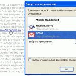 firefox gmail 